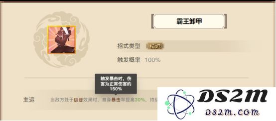 无名江湖游戏攻略
