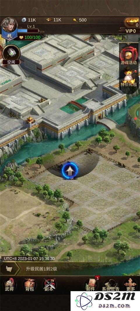 正统三国新手指南