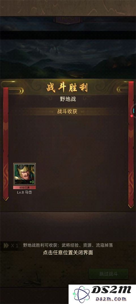 正统三国新手指南