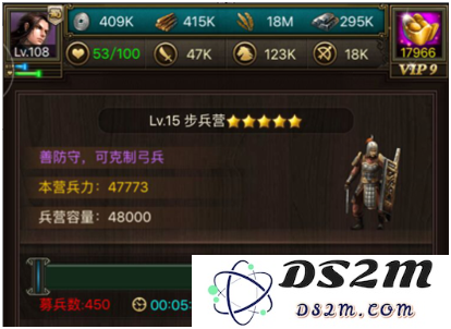正统三国兵种攻略
