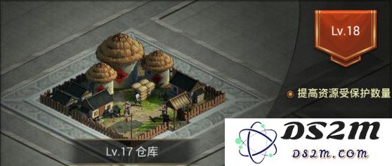 正统三国建筑攻略
