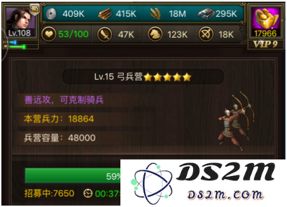 正统三国兵种介绍