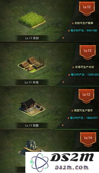 正统三国建筑教程