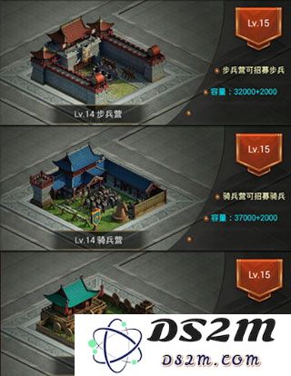 正统三国建筑教程