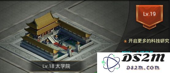 正统三国建筑攻略