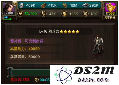 正统三国兵种攻略
