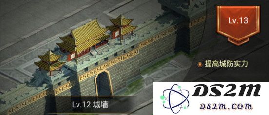 正统三国建筑教程