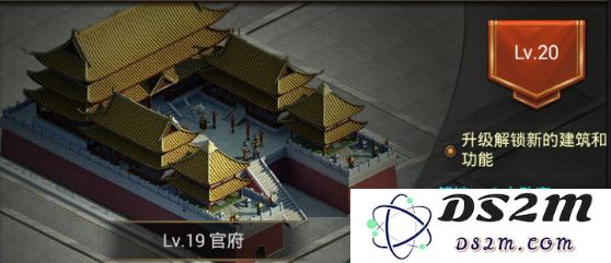 正统三国建筑攻略