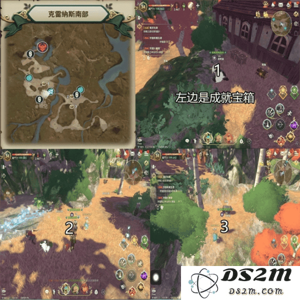 二之国交错世界最新版成就宝箱及景点位置分享