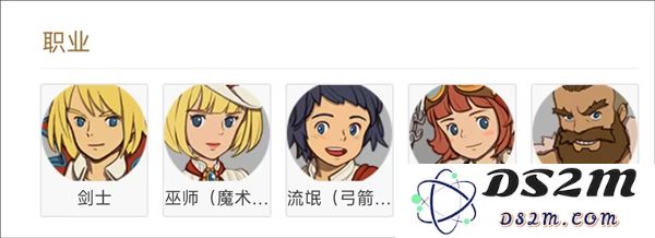 二之国交错世界官方版前期开局玩法一览