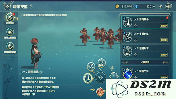 二之国交错世界手游练级方法