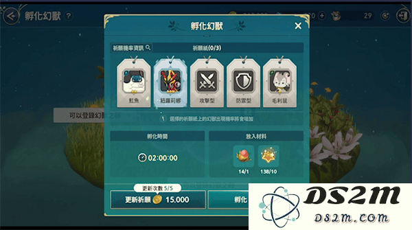 二之国交错世界手游练级方法