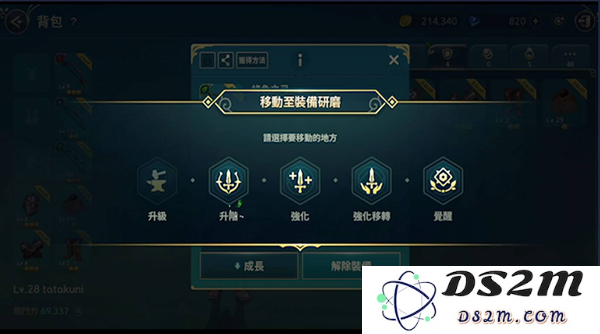二之国交错世界手游练级方法