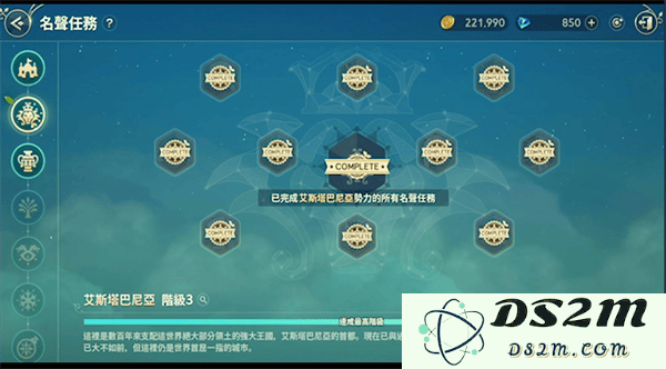 二之国交错世界手游练级方法