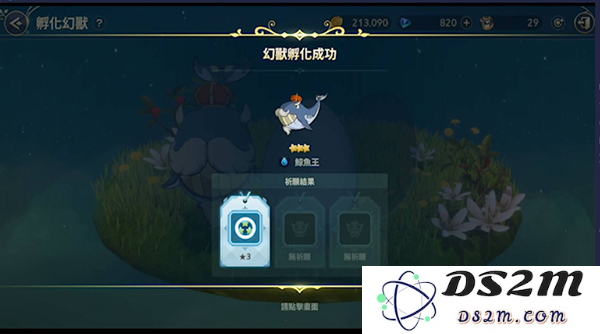 二之国交错世界手游练级方法