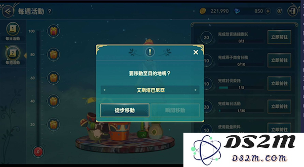 二之国交错世界手游练级方法