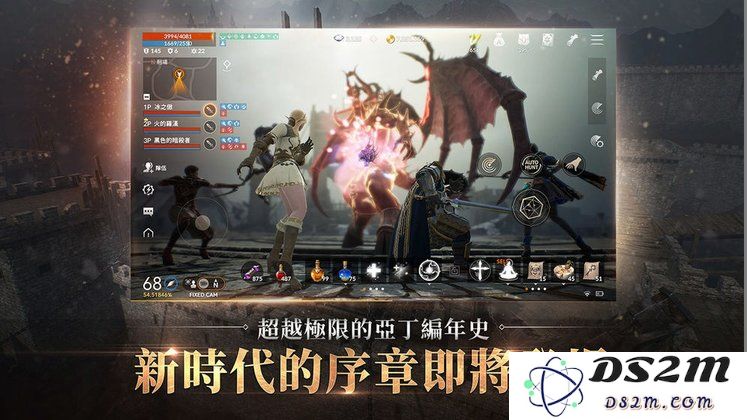 天堂2m游戏