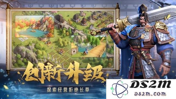 偃武游戏官方下载