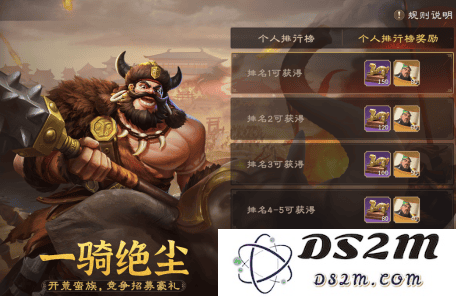 偃武游戏官方下载