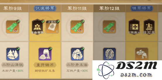 偃武游戏官方下载