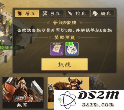 偃武游戏官方下载