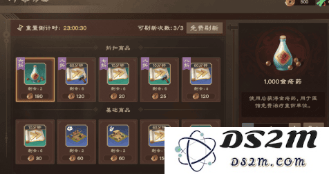 偃武游戏官方下载