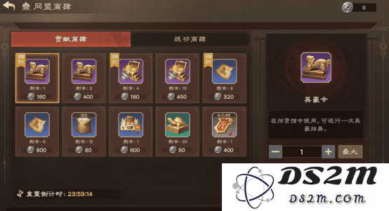 偃武游戏官方下载