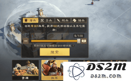 偃武游戏官方下载
