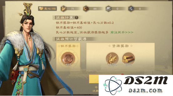 偃武游戏官方下载