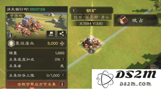 偃武游戏官方下载