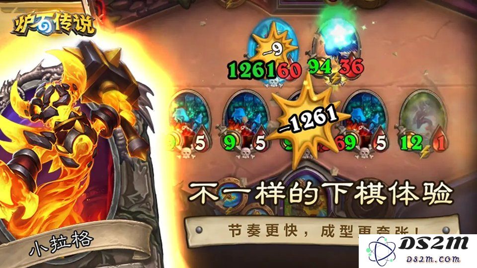 炉石传说国服游戏下载