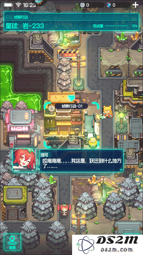 跃迁旅人游戏攻略