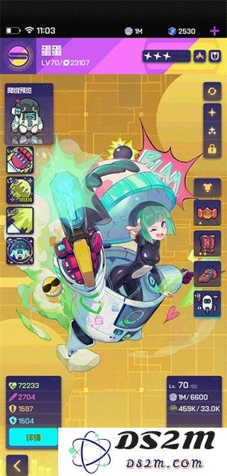 跃迁旅人角色说明