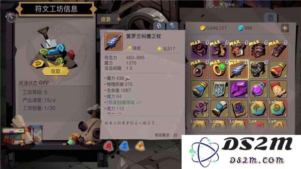 贪婪洞窟2最新版法师攻略