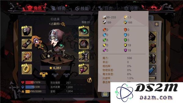 贪婪洞窟2最新版法师攻略