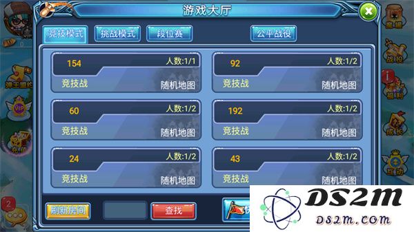 弹射王官方版新手攻略