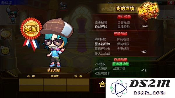 弹射王官方版新手攻略