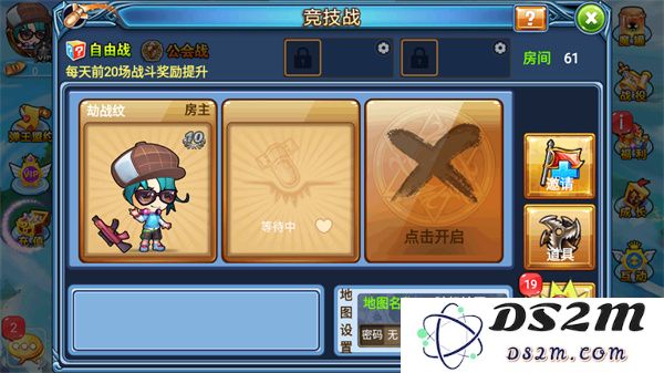 弹射王官方版新手攻略