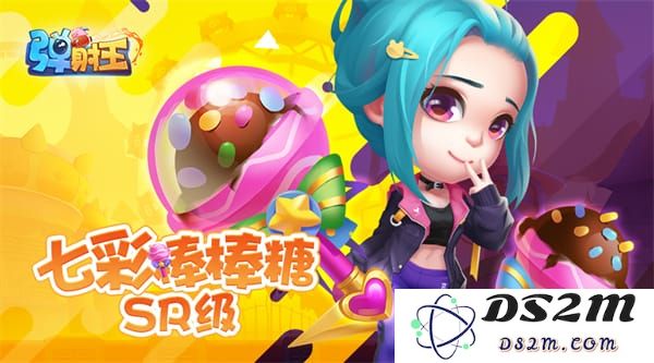 弹射王官方版最全武器攻略