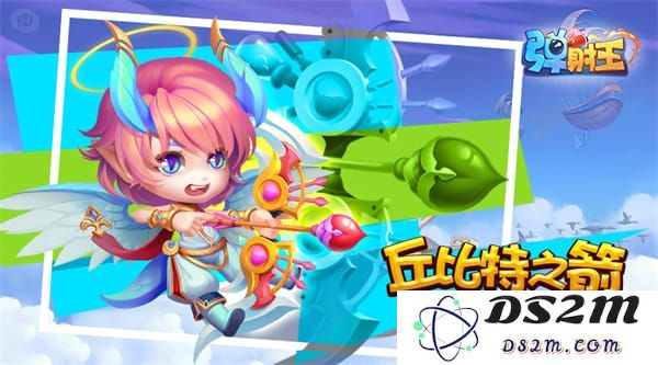 弹射王官方版最全武器攻略