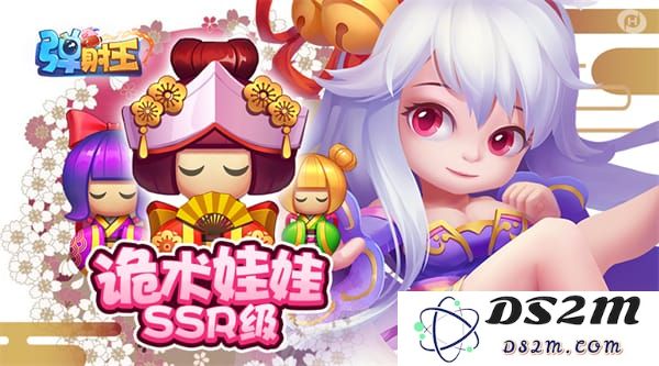 弹射王官方版最全武器攻略