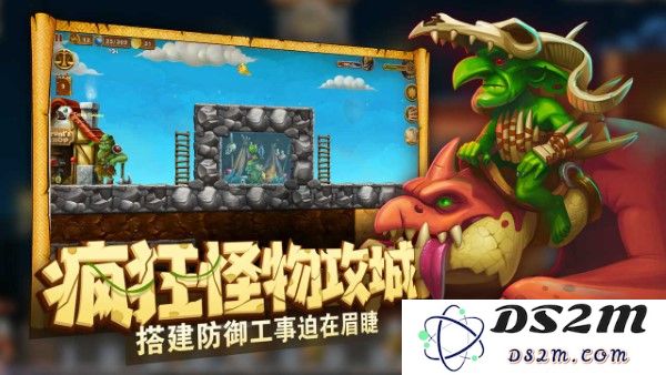 打造世界手机版下载