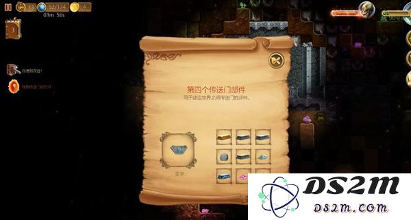 打造世界怎么才算过关说明