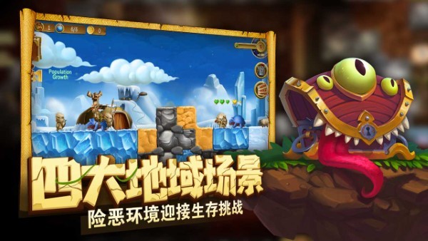 打造世界手游(又名代号矮人世界) v1.9.41 安卓最新版 4