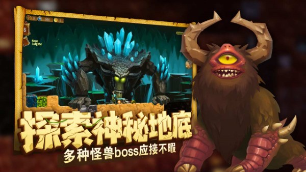 打造世界手游(又名代号矮人世界) v1.9.41 安卓最新版 3