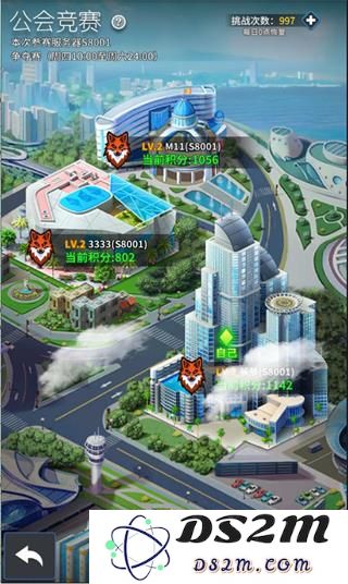 传奇冠军足球公会组队竞赛玩法攻略