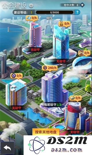 传奇冠军足球公会组队竞赛玩法攻略