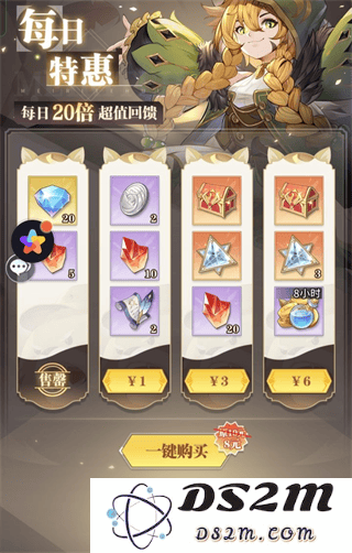 斗罗大陆武魂觉醒新手攻略