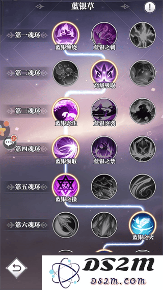 斗罗大陆武魂觉醒新手攻略