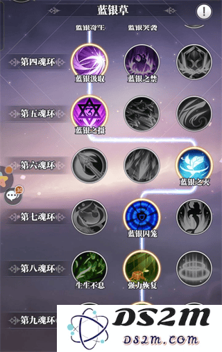 斗罗大陆武魂觉醒新手攻略